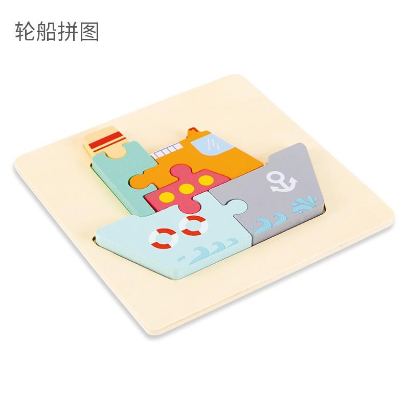 Wooden Simulation Cartoon Vehicle Animal Puzzle Early Childhood Education Building Block Children Baby Cognitive Three-Dimensional Puzzle