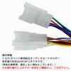 OTORAM Compatible Replacement Audio Wiring Harness for Toyota and Includes Car Antenna and Steering Wheel Audio Control Daihatsu, 10P/6P. Adapter.
