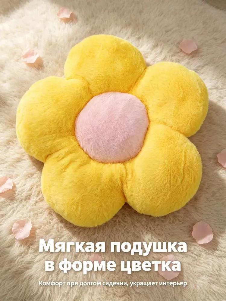Pillow toy 35x35 cm 1 pc