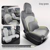 AION S580 Suede Car Seat Cover: Four Seasons, Semi-Enclosed Design