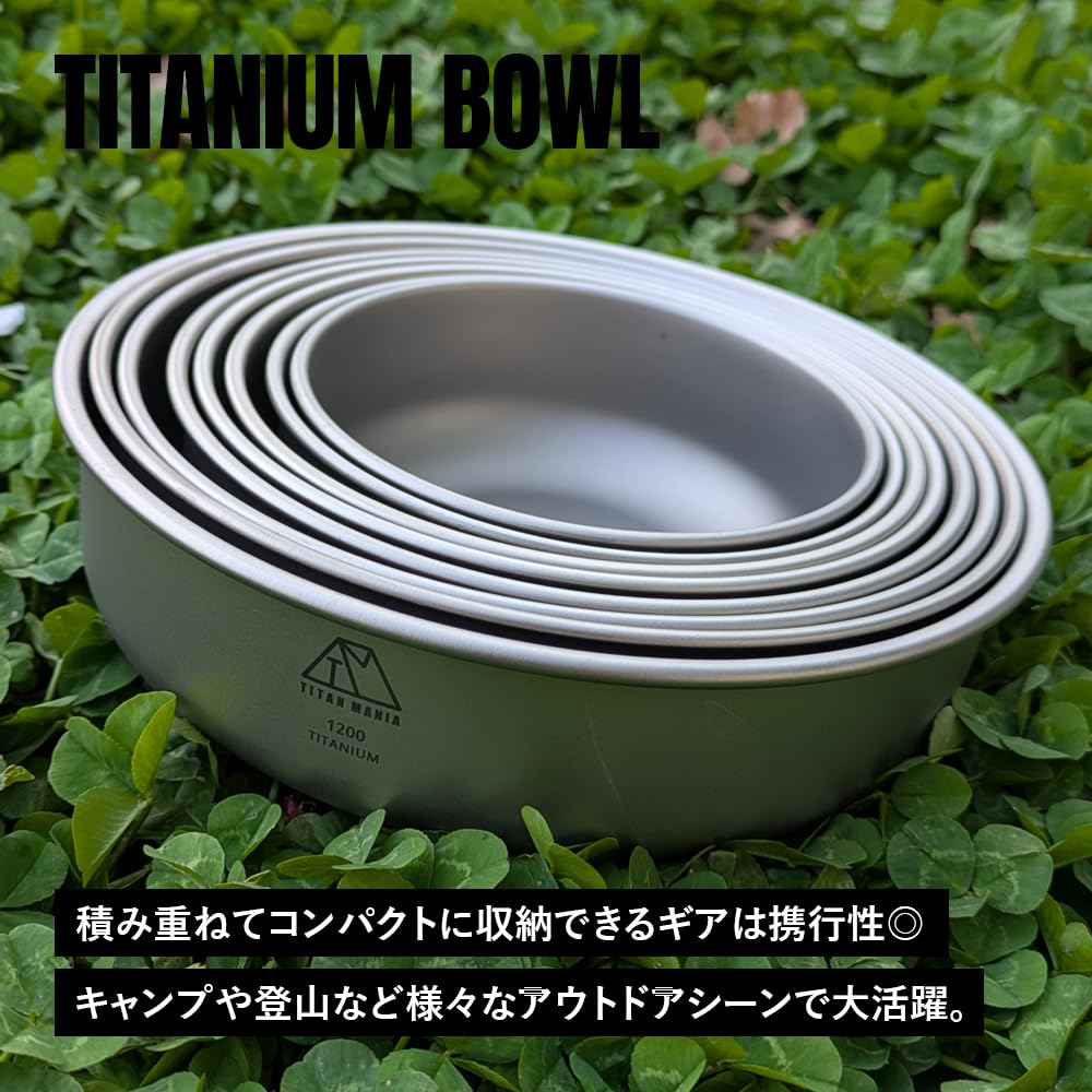 TITAN MANIA Bowls All sizes stack neatly perfect for solo and outdoor Includes a storage bag - together. Lightweight, camping, camping, activities.