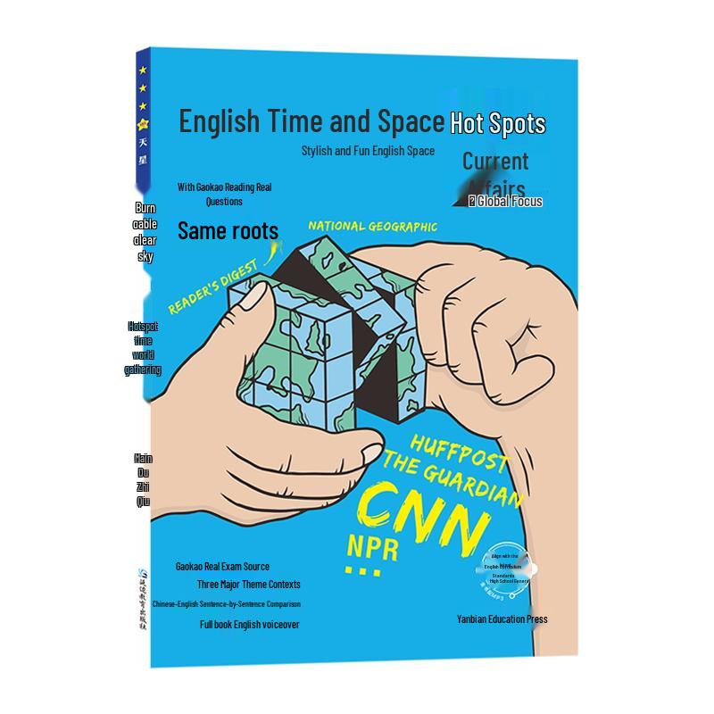 Crazy Reading English Times: Current Affairs Articles 2025 Edition Global Focus (Annual)