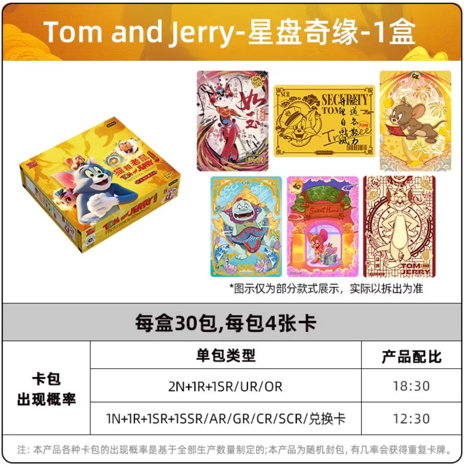 In Stock Card Game Tom and Jerry Movie Collection Card Star Pan Qiyuan Cat and Mouse Genuine Anime Mini Card Collection Gift