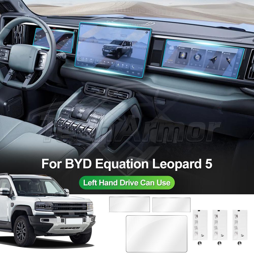 Car Tempered Glass Protective Film Set For BYD Equation Leopard 5 2025+ Auto GPS Navigation Dashboard Display Screen Protector