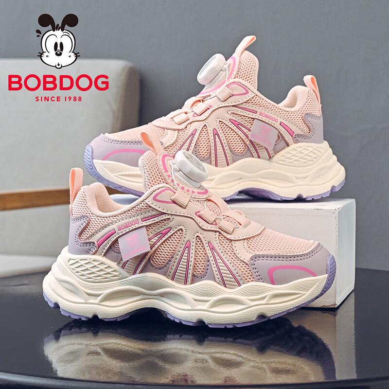 BOBDOG Kids Breathable Mesh Running Shoes 38