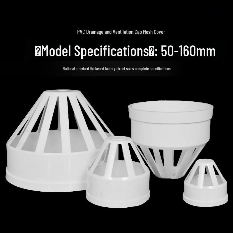 Yidashang 110mm PVC Drain Pipe Vent Cap (10-Pack)