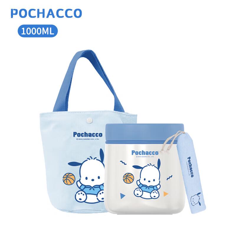 

TAFUCO 316 Stainless Steel Cartoon Insulated Food Container