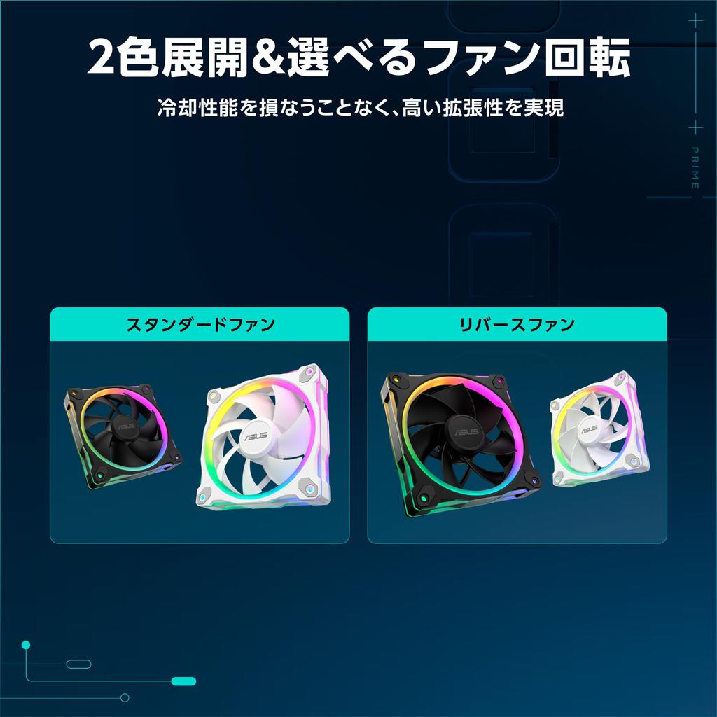 Asus Prime MR120 ARGB Reverse Lighting On the 28mm MR120 REVERSE ARGB FAN Official Japanese Black Fan, Double-sided Frame, Thick, BLACK, Distributor,