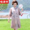Hengyuanxiang Mid-Aged Women's Floral Cheongsam Dress