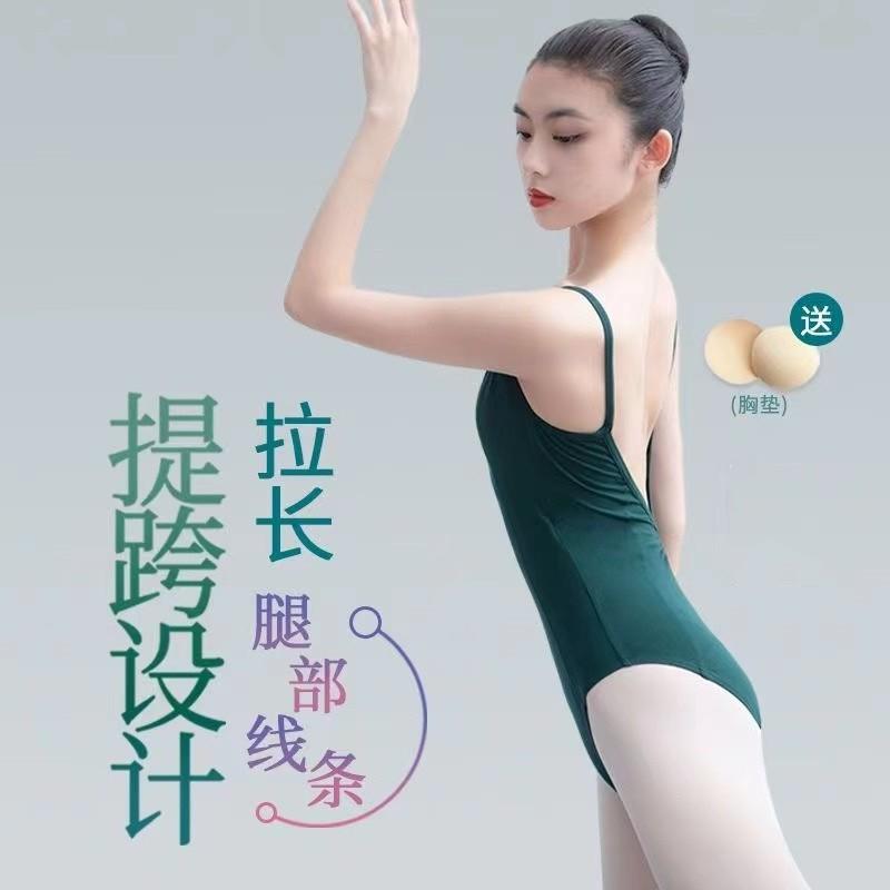 Womens Ballet Leotard With High Cut Leg Cotton Dancewear Adult Training Performance