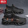 Warrior Men's 5793 Breathable Mesh Casual Sport Shoes