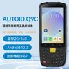 Ручний термінал збору даних Seuic AUTOID Q9C