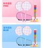 Children'S Badminton Rackets Primary School Children'S Kindergarten Parent-Child Interaction Boys And Girls' Sports Set Toys