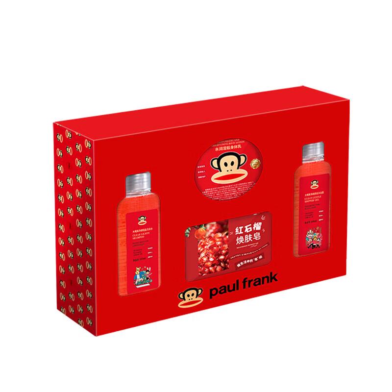 paul frank Moisturizing Skincare Gift Set
