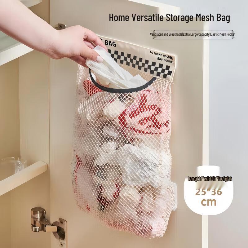 Wall-Mounted Fabric Garbage Bag Dispenser