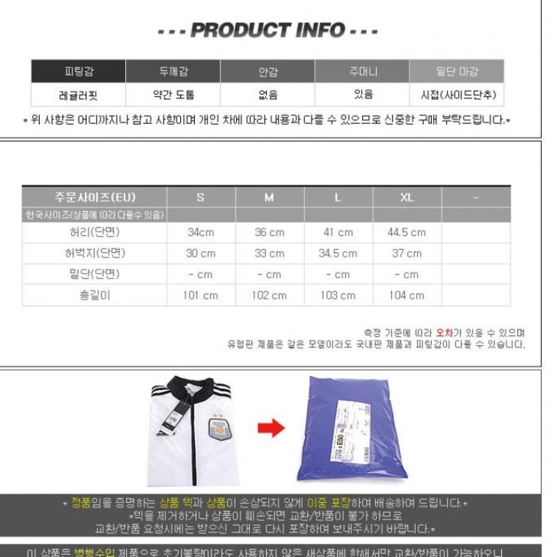 AdidaS Ha S M Snap pantS