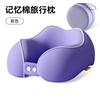 U-shaped Memory Foam Neck Pillow, Airplane Neckrest, Travel Pillow for Students To Sleep, U-shaped Pillow