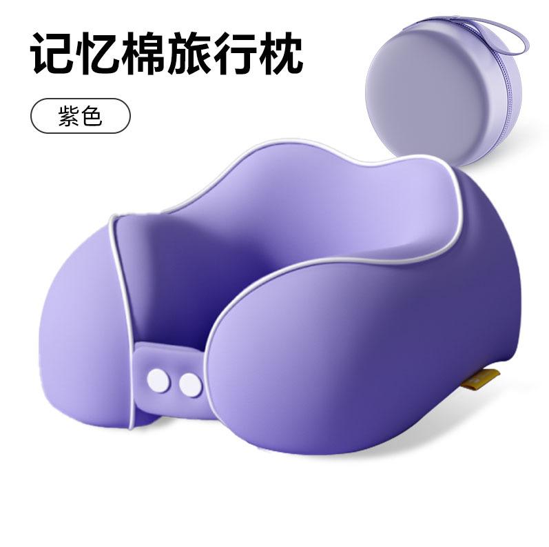 U-shaped Memory Foam Neck Pillow, Airplane Neckrest, Travel Pillow for Students To Sleep, U-shaped Pillow