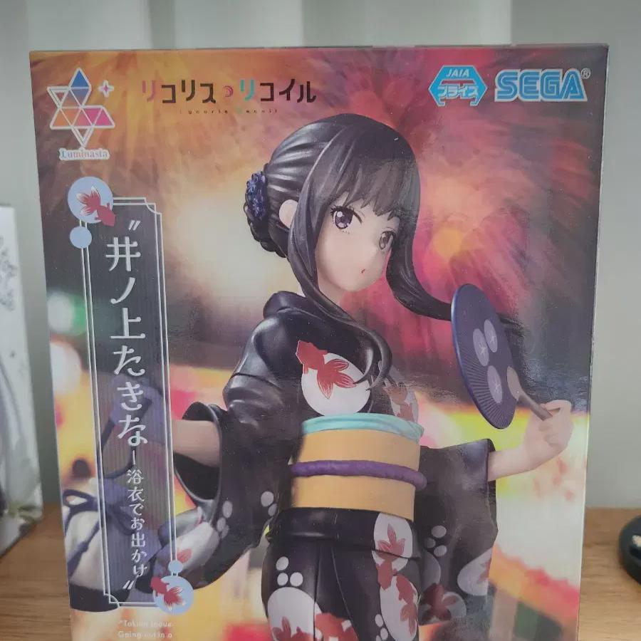 

Sega Luminastar Licorice Recoil Takina Figure