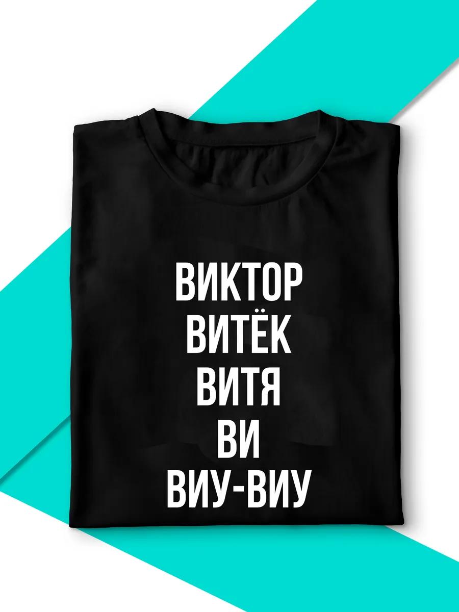 Футболка с принтом рэпера MORGENSHTERN S