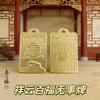 Guochao Alloy Baifu No Matter Brand Jewelry Pendant Necklace High-end Small Gift Pendant Men's and Women's Decorative Wholesale