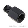 Bike Mirror Thread Diameter Conversion Adapter - Height Adjustment Black