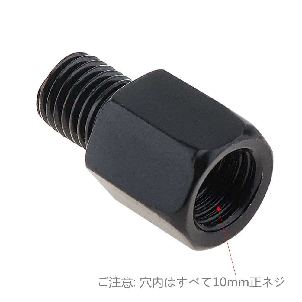 Bike Mirror Thread Diameter Conversion Adapter - Height Adjustment Black