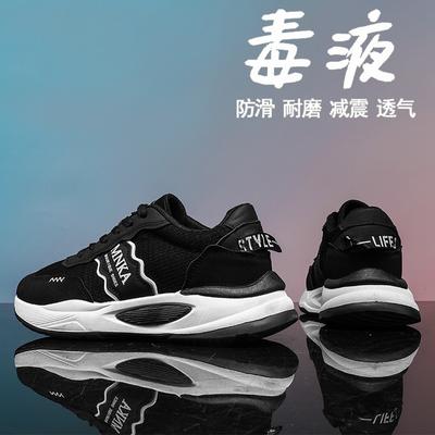 Autunno nuova moda casual scarpe da corsa da uomo rete traspirante scarpe Forrest Gump scarpe sportive di tendenza per giovani