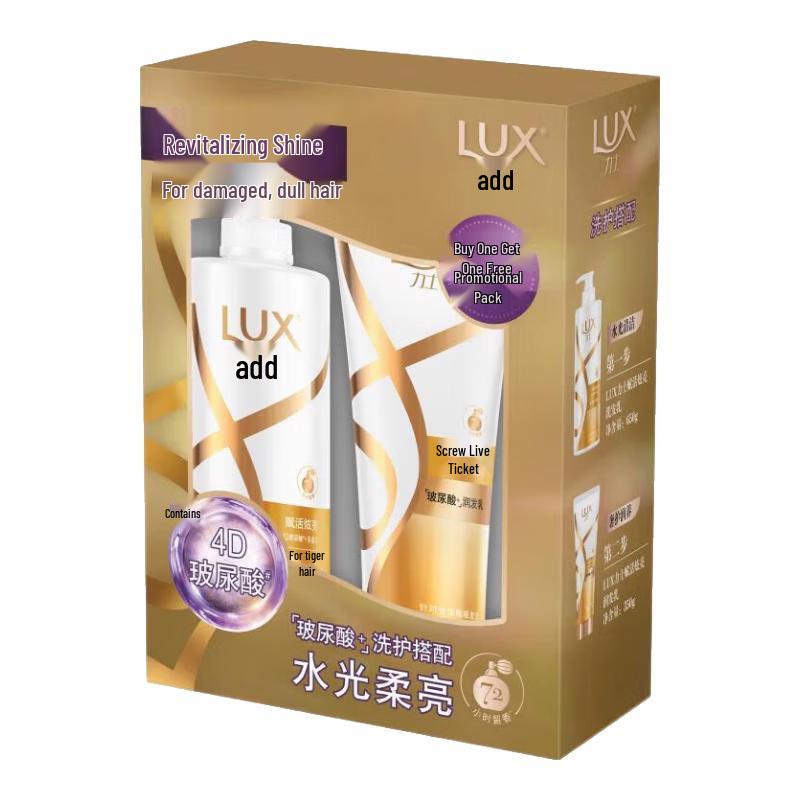 Lux Revitalizing Shine Anti-Dandruff Hair Care Value Pack