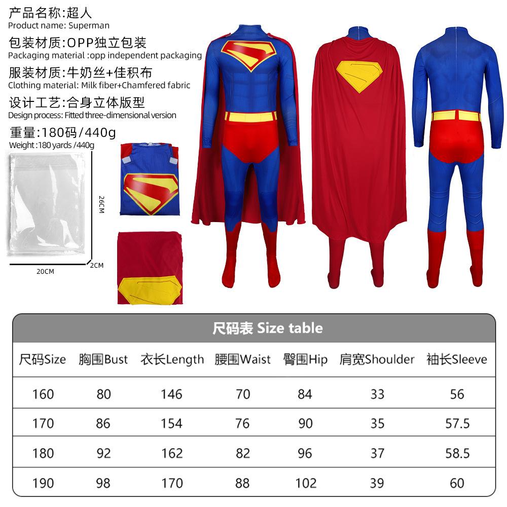 5Cosplay Superman Man of Steel Clark Kent Cosplay Stage Costume 110 (child)