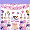 Kuromi Themed Birthday Party Decor Supplies Set With Flag Cake Spiral Balloon And Bright Colorful Toppers