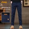 JEEP Men's Premium Straight-Leg Cotton Blend Casual Pants