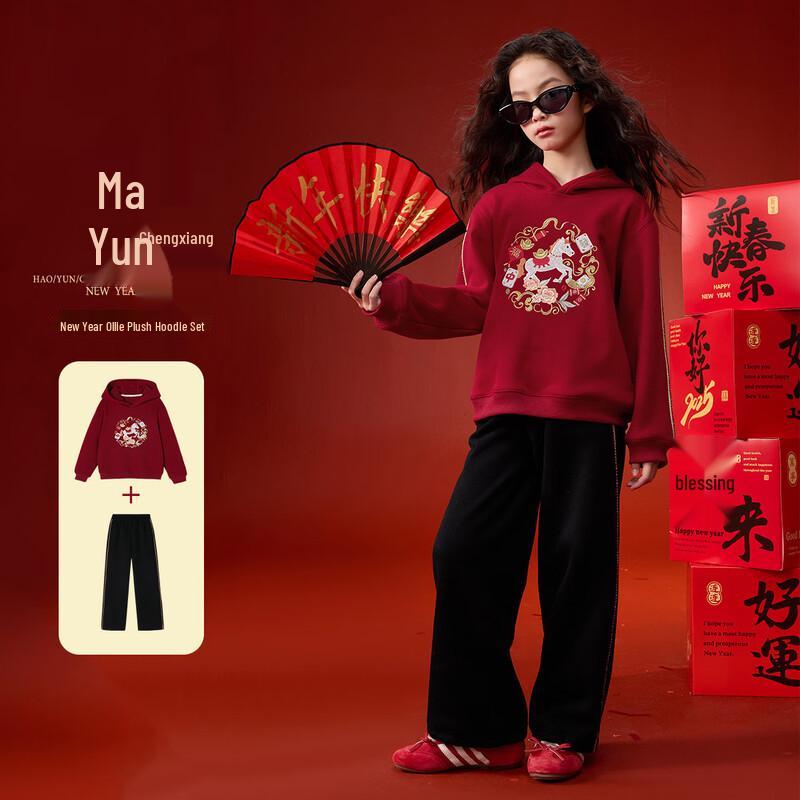 

Girls Festive Fleece Hooded Sweatshirt & Pants Set 130