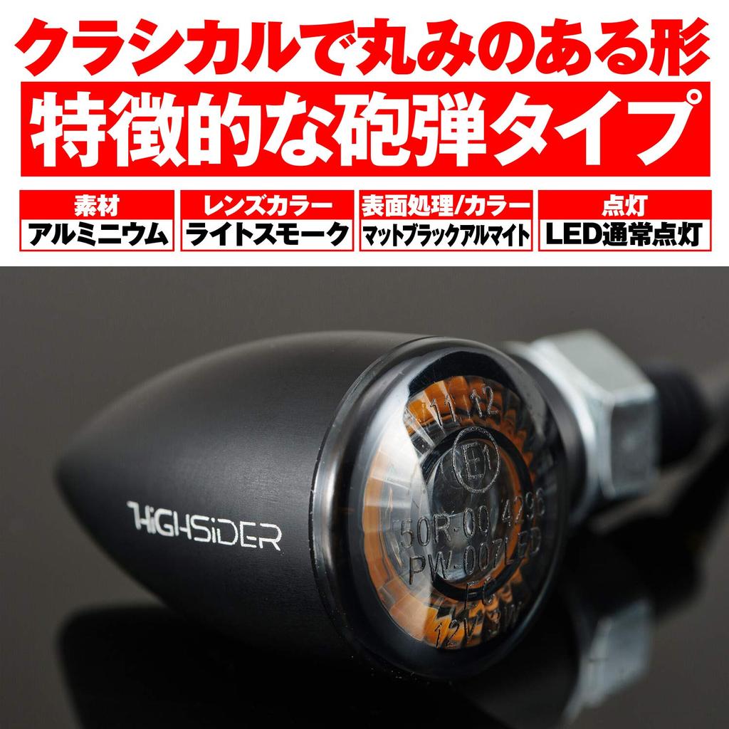 Daytona 15287 HIGHSIDER Motorcycle LED Turn Signal Matte Black Apollo Bullet