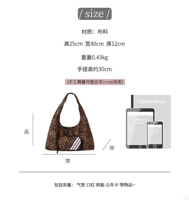 Leopard Print Bag Women's Large Capacity 2025 New Summer Leisure Shoulder Mother and Child Bag Versatile Work Commuter Tote Bag