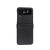 Carbon Fiber Leather Case for Samsung Z Flip7/Z Flip5: Full-Coverage, Anti-Fall Protection for Folding Screen