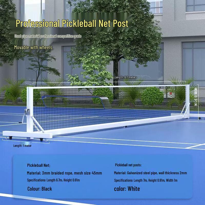 Portable Pickleball Net System