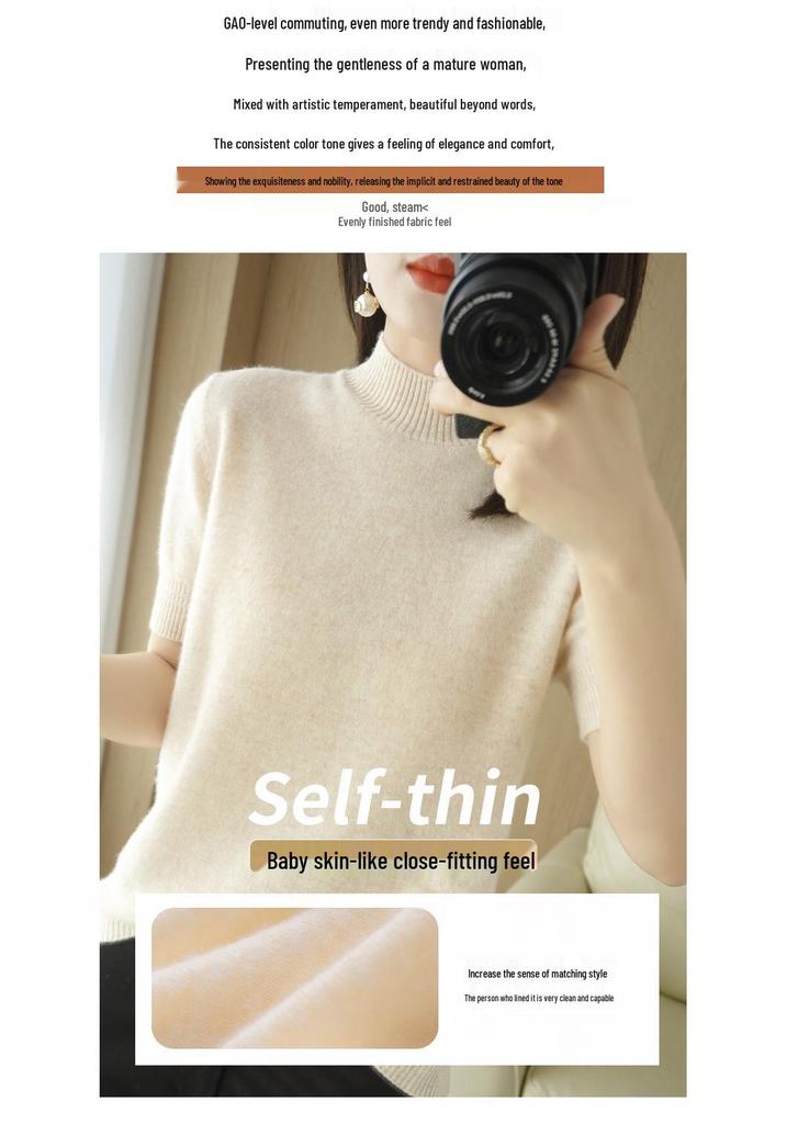 Elegante Suéter de Punto de Manga Corta con Cuello Medio Alto - Estilo Socialité Primavera y Otoño, Capa Base de Corte Holgado