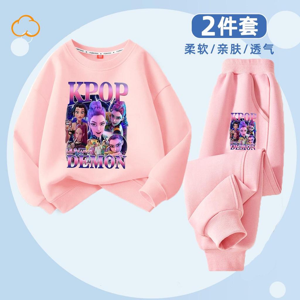 Caza de Brujas Moda Infantil Sudadera con Capucha K-POP para Primavera y Otoño Niños y Niñas Holgado Conjunto de 2 Piezas