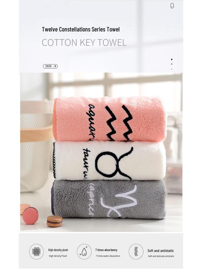 Soft Coral Fleece Twelve Constellations Bath Towel Set - Absorbent & Thick for Couples