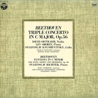 LP Record DAVID OISTRAKH LEV OBORIN SVIATSL  Beethoven Triple Concerto Op. 56  HR1026EV EVEREST 1971 Japan Obi Classical Used