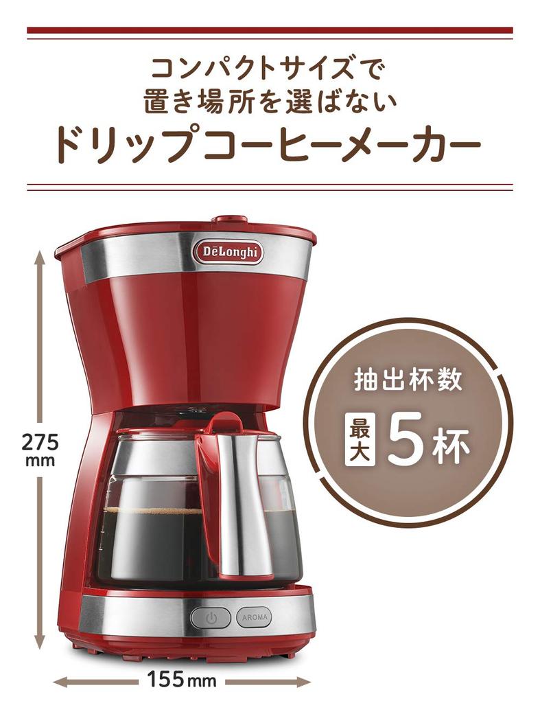 DeLonghi Active Series Drip Coffee Maker, 650ml, Red, 5-Cup Capacity, ICM12011J-R