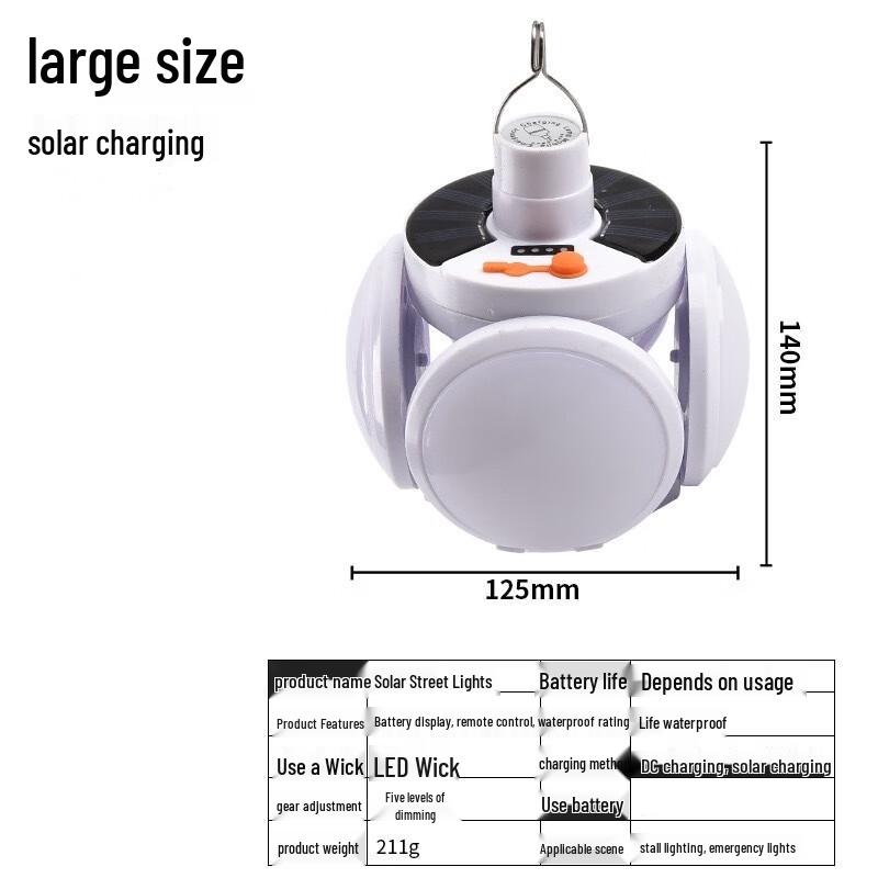UOSU Large Solar Football Light
