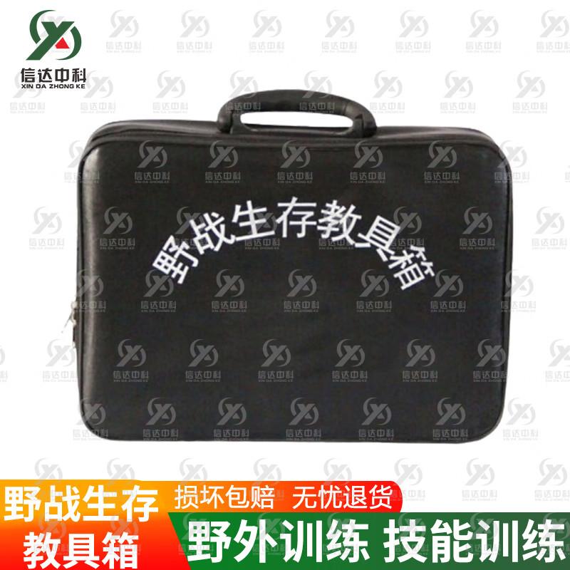 Field Survival Training Kit