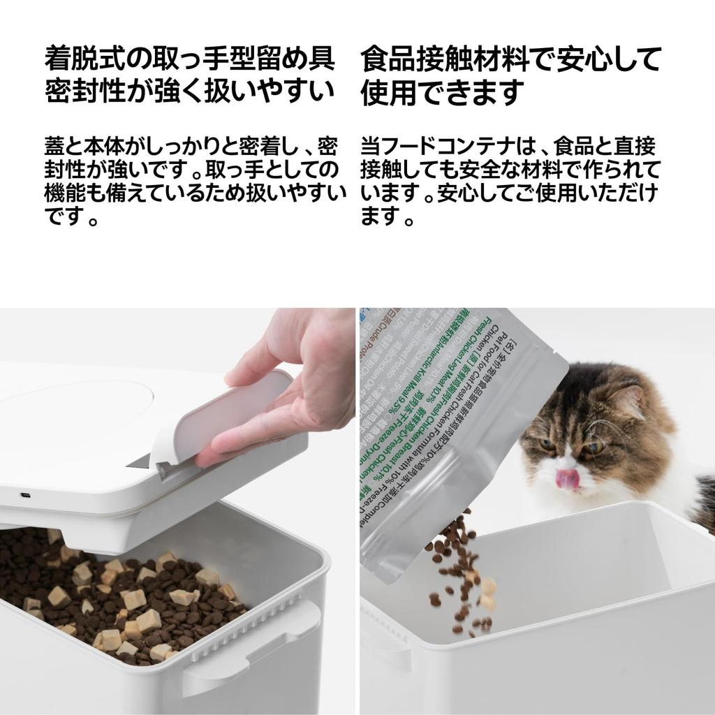 Pidan Automatic Vacuum Pet Food Storage Container with Electronic Weighing Module Food Stocker Airtight Pet Airtight Storage Container Pet Dog Cat Dog