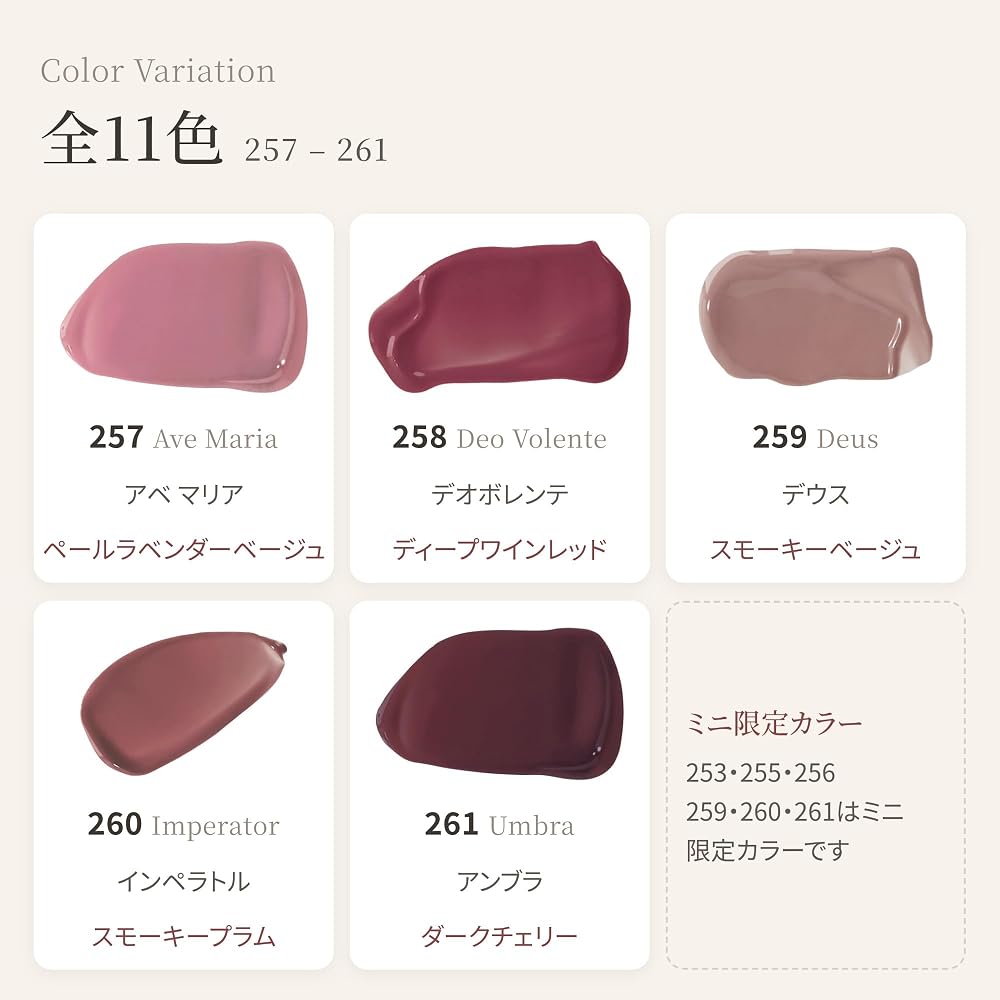Dinto Blarglow Mini Lip Tint 261 Umbra 3.5g Moisturizing Long-lasting Color Cosmetic