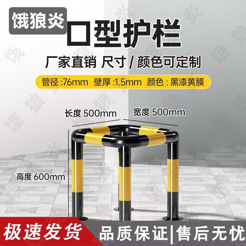 Heavy-Duty Steel Parking Barrier