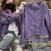 Giacca Protezione Solare per Uomo Donna Ultraleggera Sottile con Cappuccio Cappotto da Campeggio Asciugatura Rapida Anti UV Antivento per Escursioni all'Aperto Sport