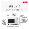 Panasonic Microwave Single Function Flat Table 22L New Life Speed Warming Hertz Free White NE-FL1C-W