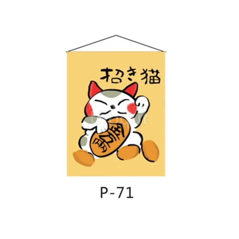 Sushi Tavern Business hanging cloth Cloth curtain Flag of Japanese material store Japanese flag hanging Decorative sushi 32-64